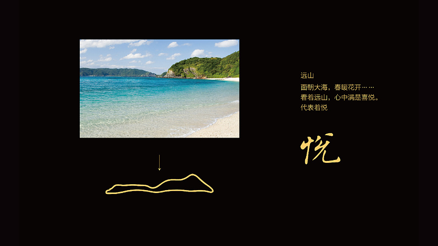 中国风/旅游LOGO