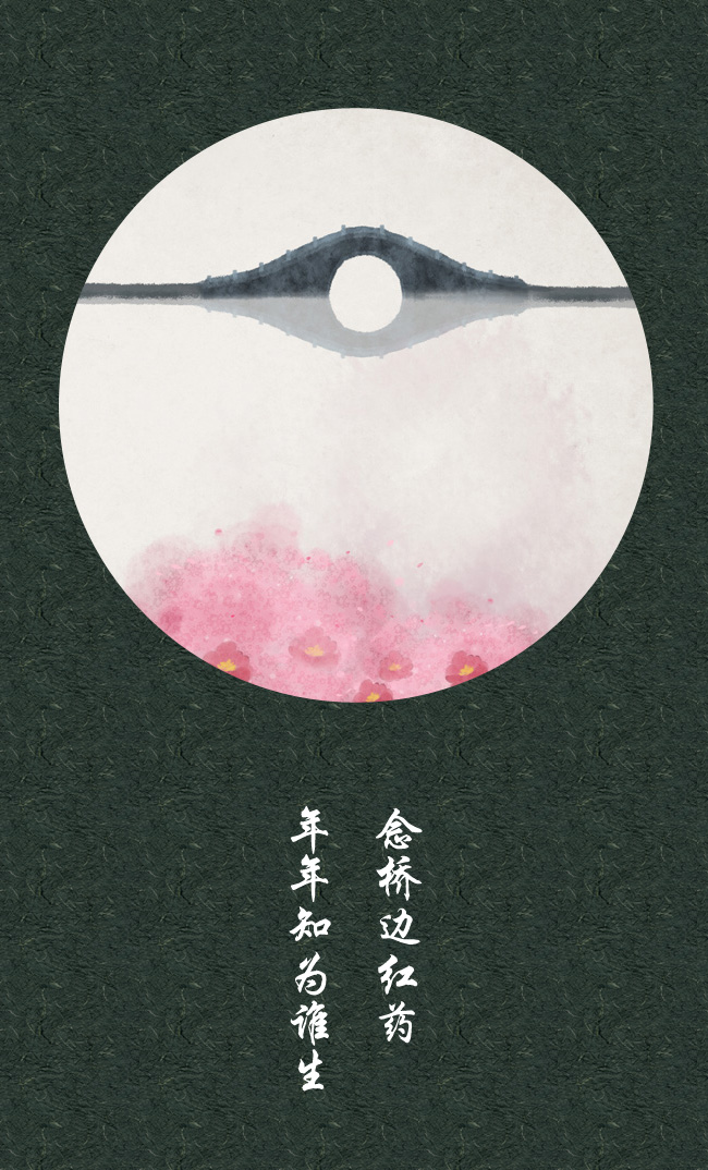 水墨中国风——竹间系列·古风壁纸