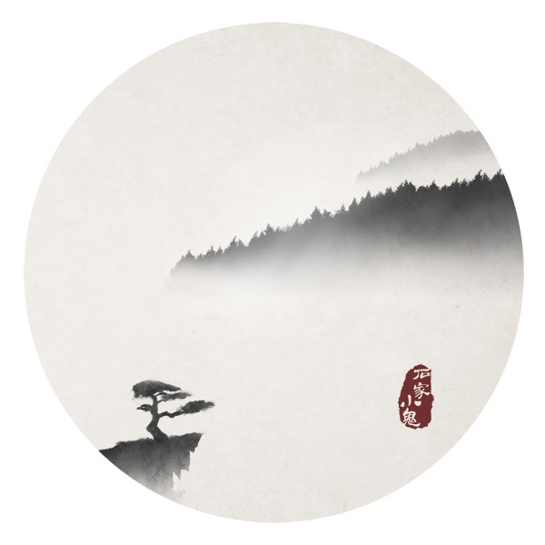 水墨中国风——竹间系列·松下问童子