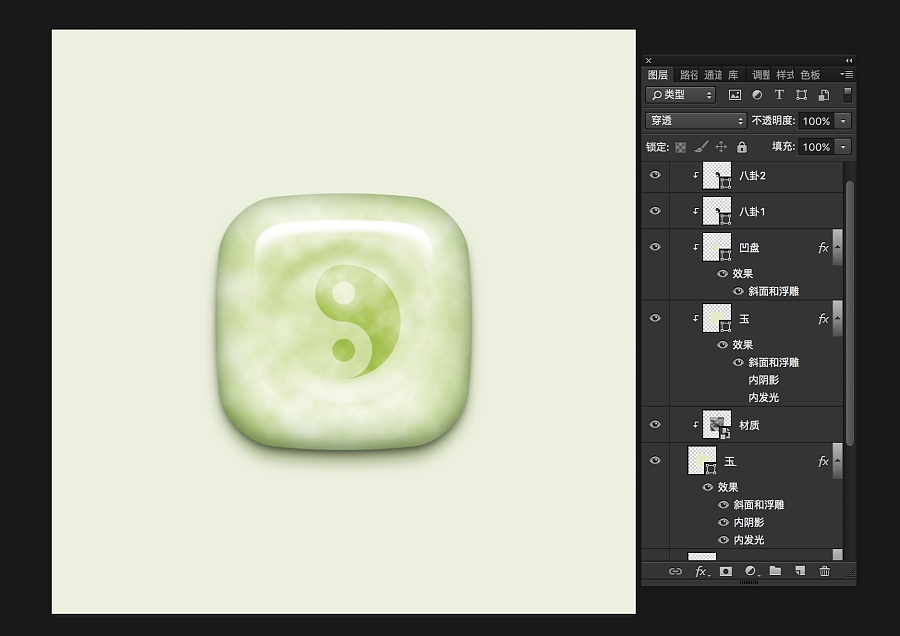 中国风写实icon－玉（主题）－动效