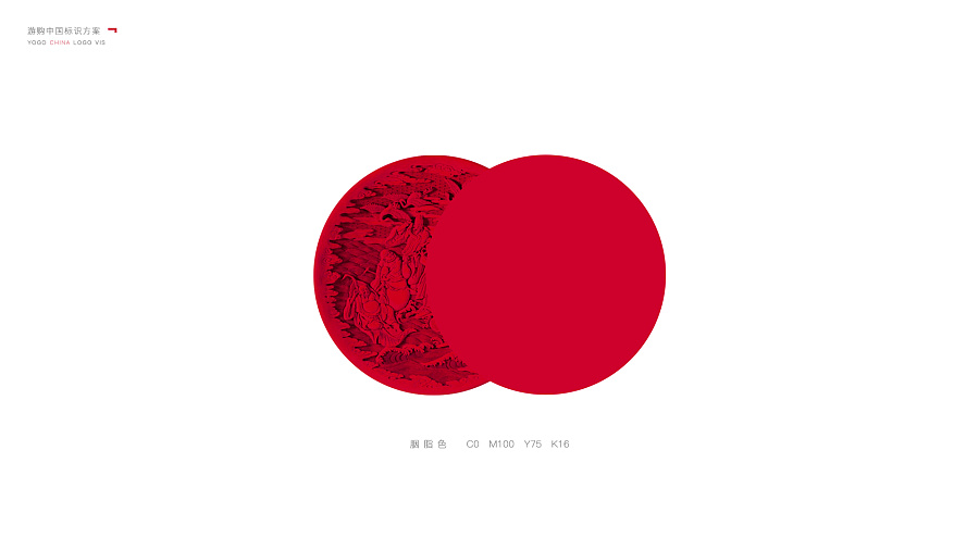 一款中国风LOGO