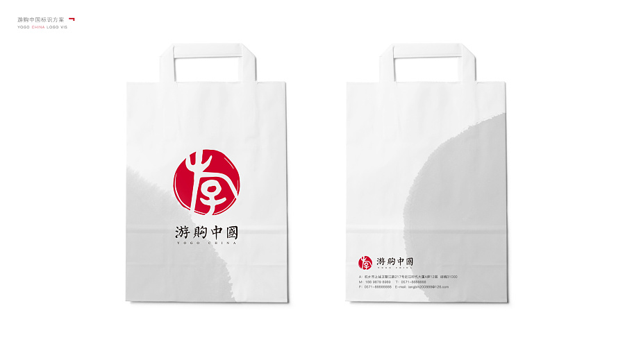 一款中国风LOGO