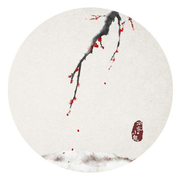 水墨中国风——竹间系列·傲雪寒梅