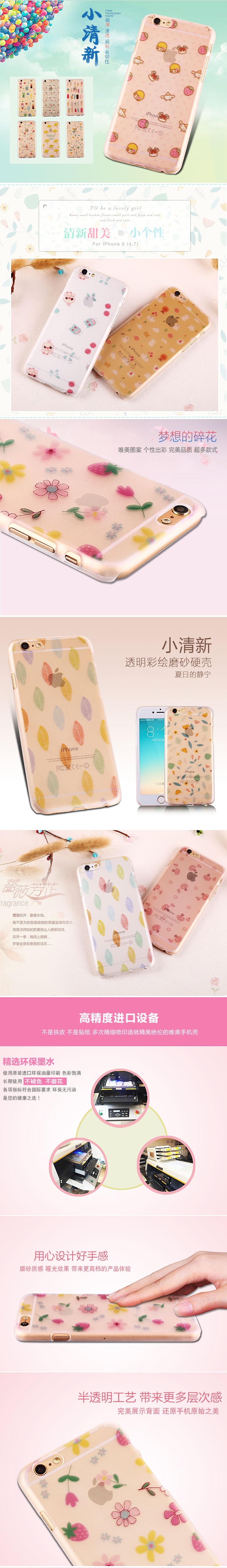 中国风民族 背景图 水墨 金鱼 水彩 淡雅 中国风