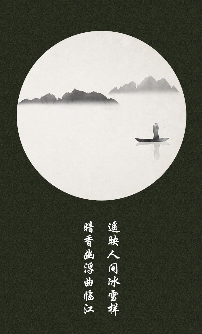 水墨中国风——竹间系列·古风壁纸