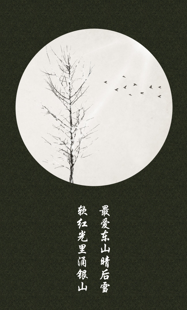 水墨中国风——竹间系列·古风壁纸