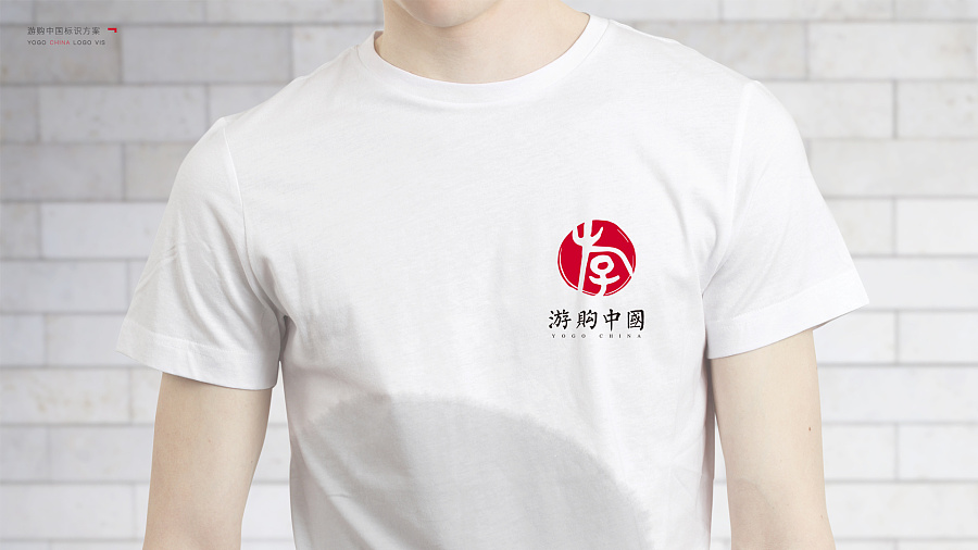 一款中国风LOGO
