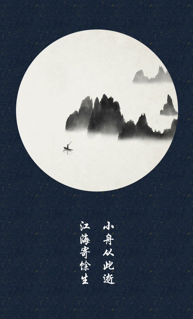 水墨中国风——竹间系列·古风壁纸
