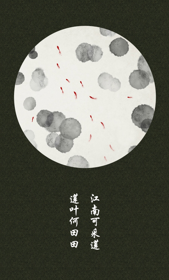 水墨中国风——竹间系列·古风壁纸