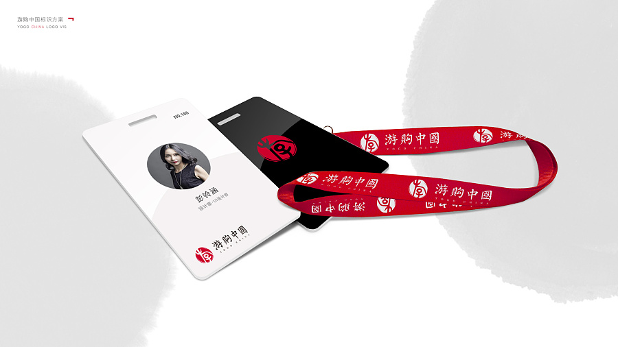 一款中国风LOGO