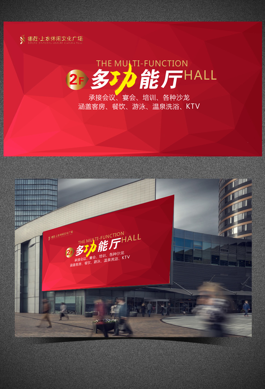 会议背景图 中国风水墨