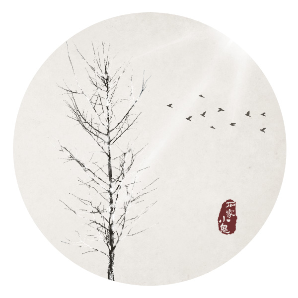 水墨中国风——竹间系列·雪后初晴