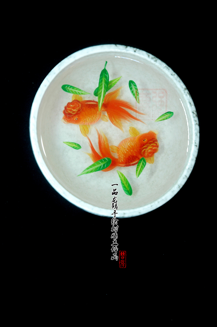 小清新中国风一品龙鳞广告设计