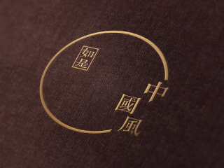 中国风logo