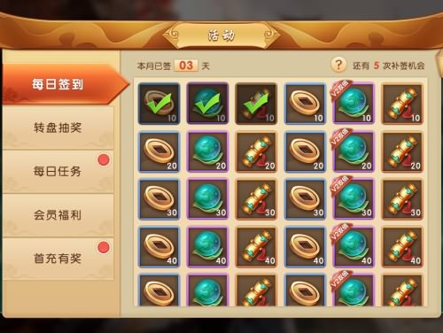 一个中国风的小练习