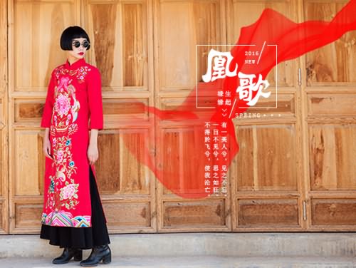 中国风民族风刺绣服饰年庆喜庆