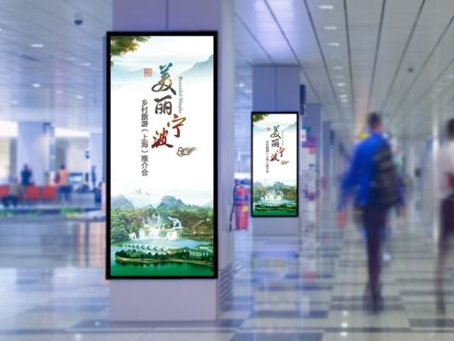 旅游海报舞台背景中国风