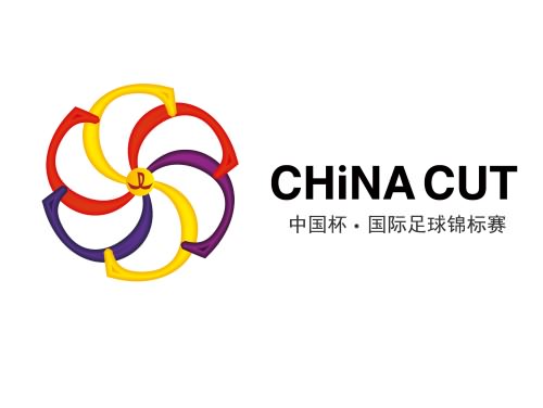 中国杯—风火轮