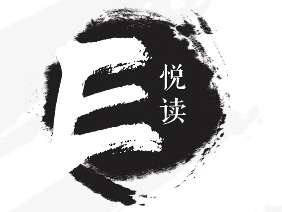 中国风水墨电子阅读H5、html5、微