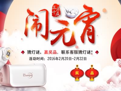大灯笼 古典弹琴美女 灯笼花灯