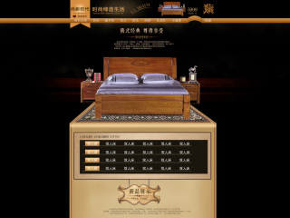 春节淘宝首页 促销 促销海报 促