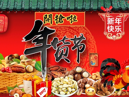 电商设计，网页设计，商业设计