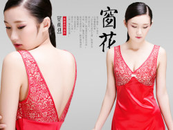 中国风 品牌内衣 海报