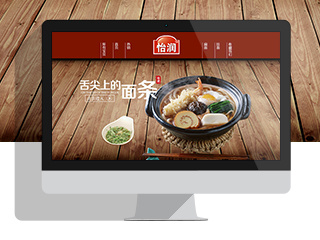 天猫首页  面条首页  海报  古风