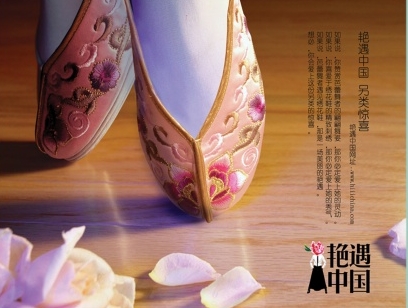 平面设计作品标志环保中国风创