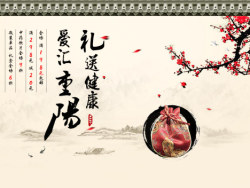 中国风练习