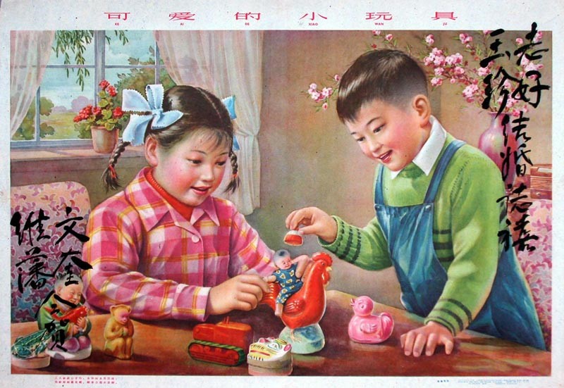时代特征鲜明的红色时期宣传海报（六十四）
