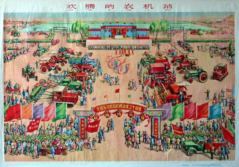 时代特征鲜明的红色时期宣传海报（二十一）