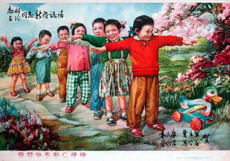 时代特征鲜明的红色时期宣传海报（六十四）
