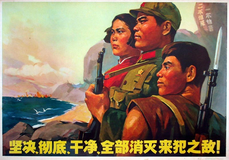 时代特征鲜明的红色时期宣传海报（六十四）