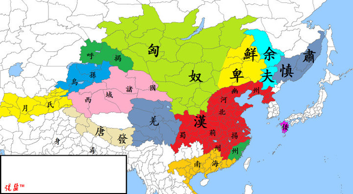 中国历代版图--夏朝至汉代