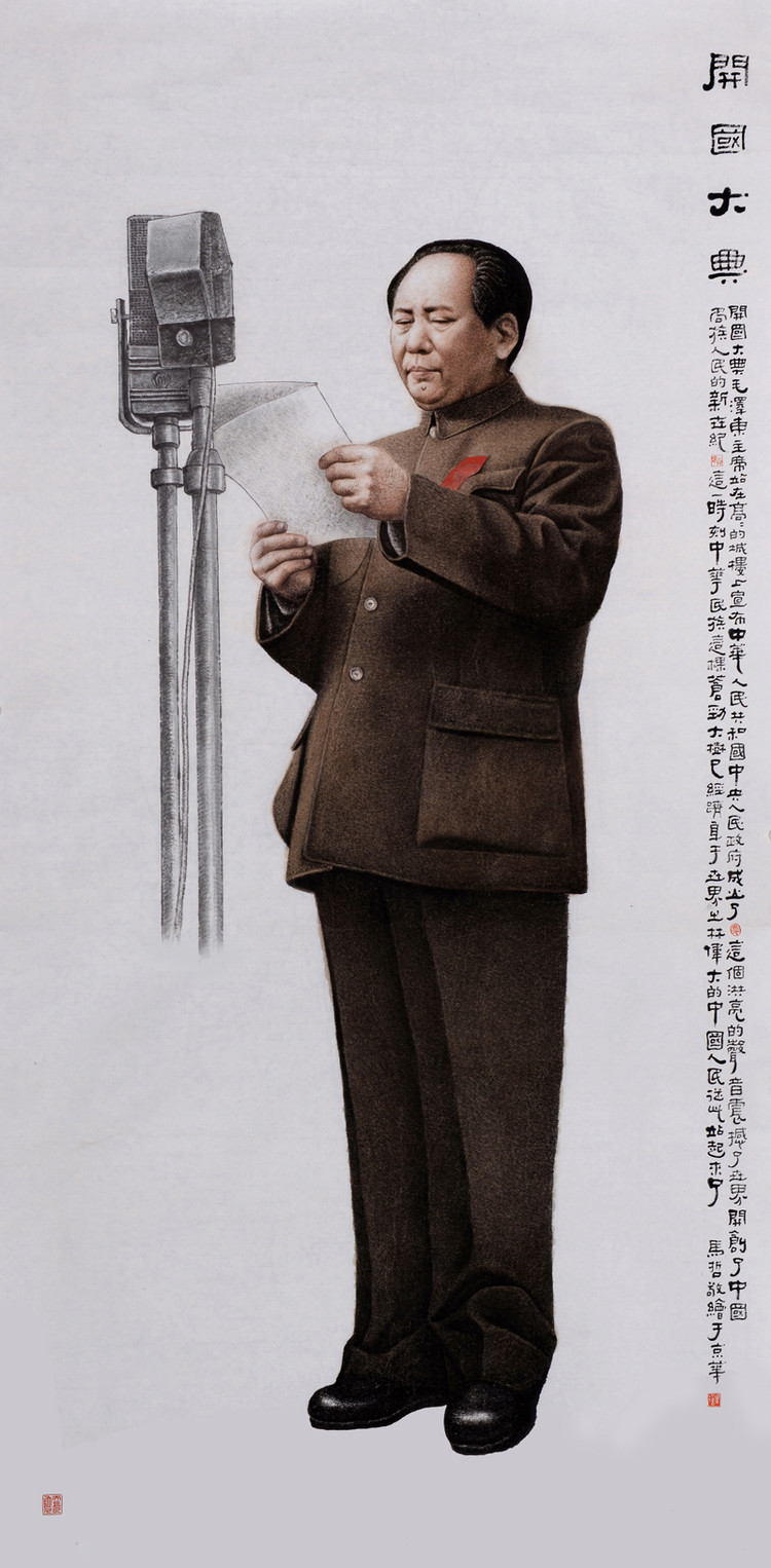 马哲中国人物绘画艺术作品