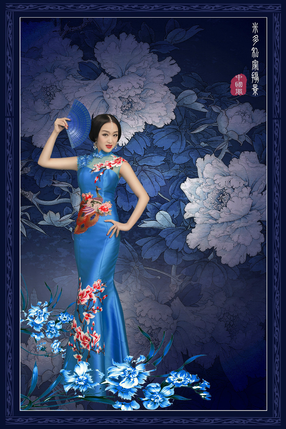俊美中国风韵创意摄影艺术作品