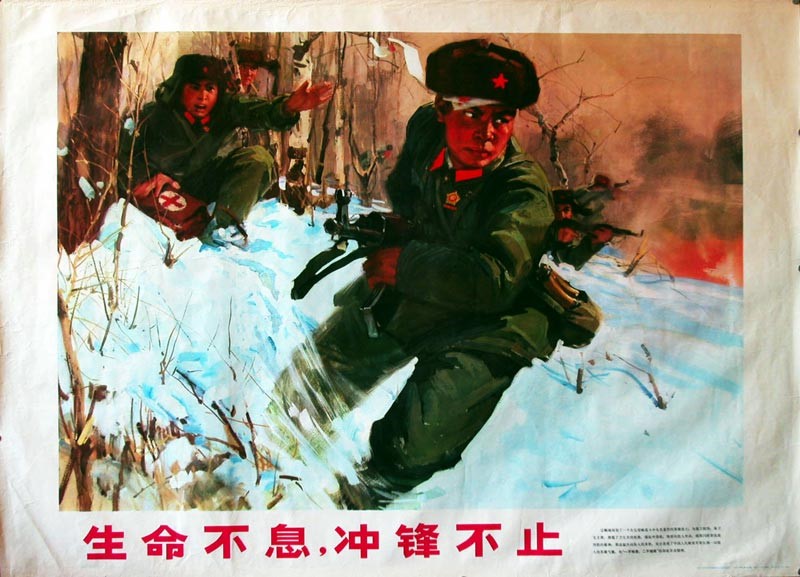 时代特征鲜明的红色时期宣传海报（二十）