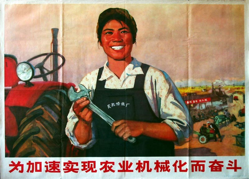 时代特征鲜明的红色时期宣传海报（二十）