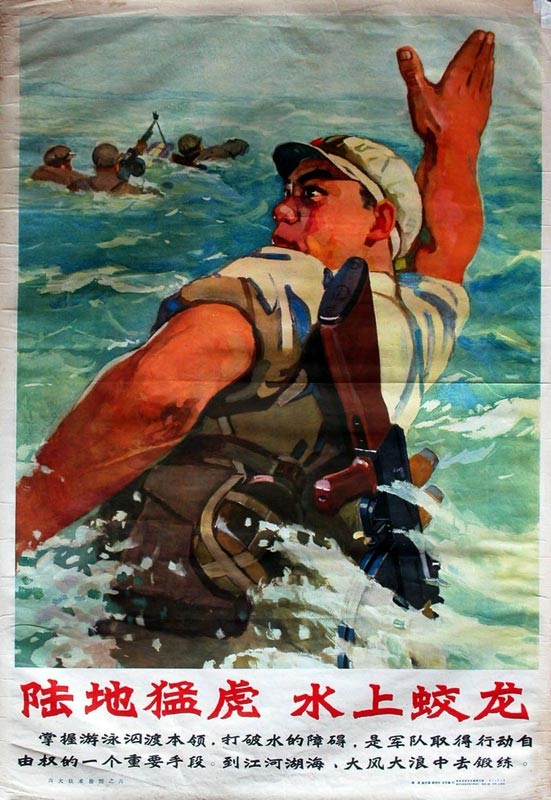 时代特征鲜明的红色时期宣传海报（二十）