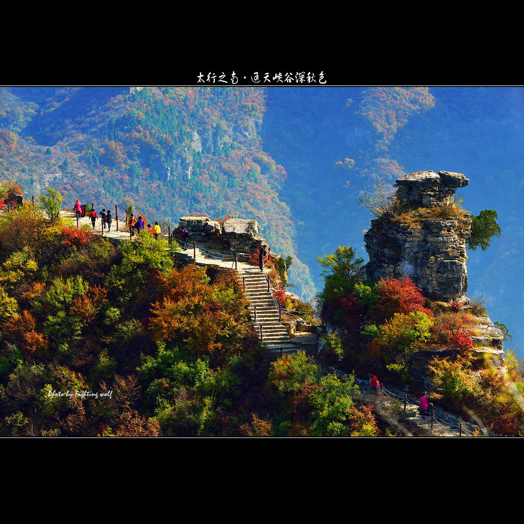 通天峡谷的深秋色创意风景摄影