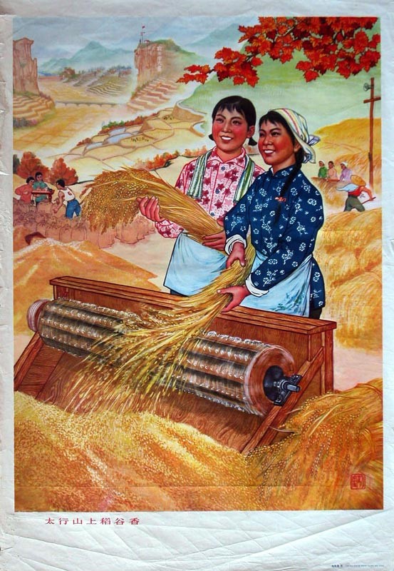 时代特征鲜明的红色时期宣传海报（二十）