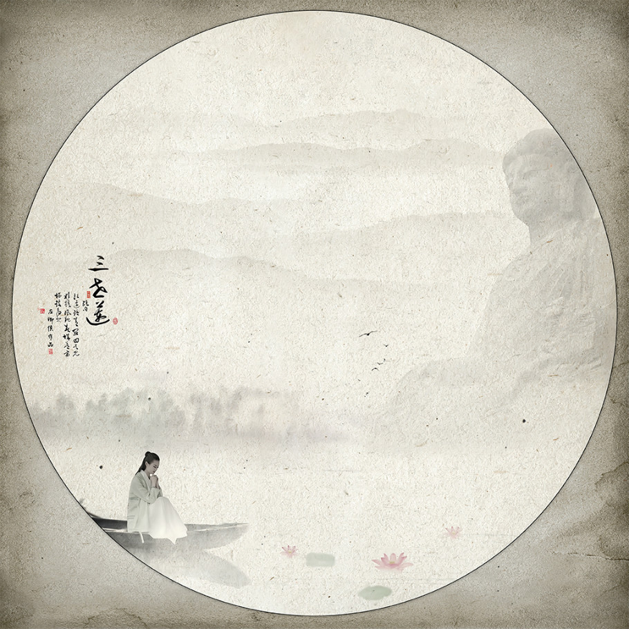 古风素雅美女三世莲视觉艺术作品