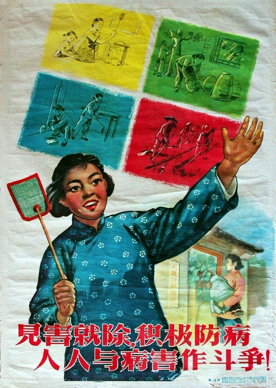 时代特征鲜明的红色时期宣传海报（二十）