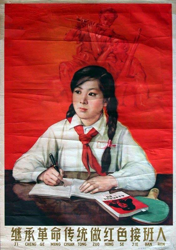 时代特征鲜明的红色时期宣传海报（二十）