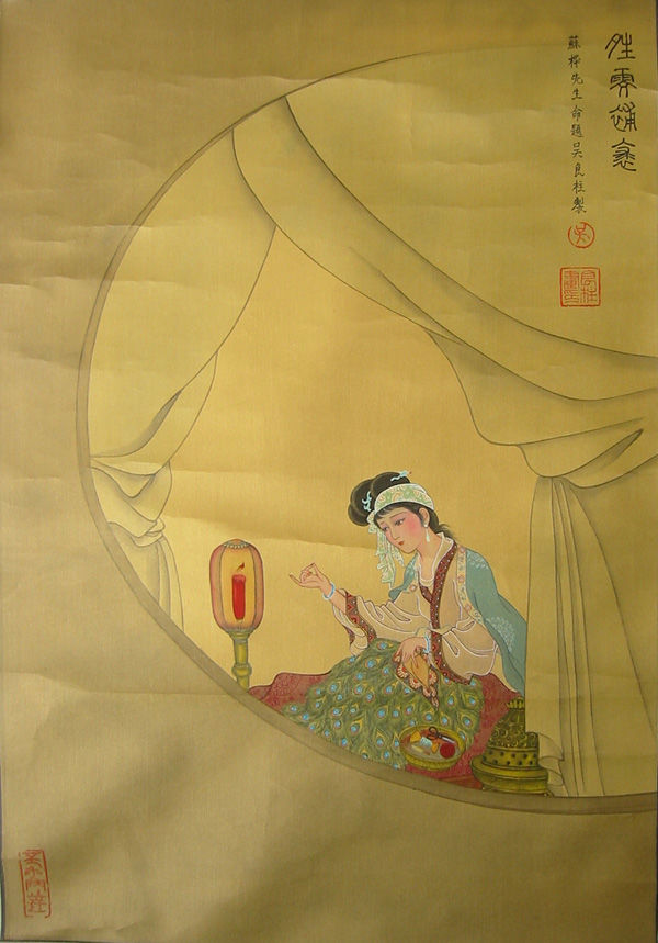 吴良柱红楼梦人物绘画艺术（三）