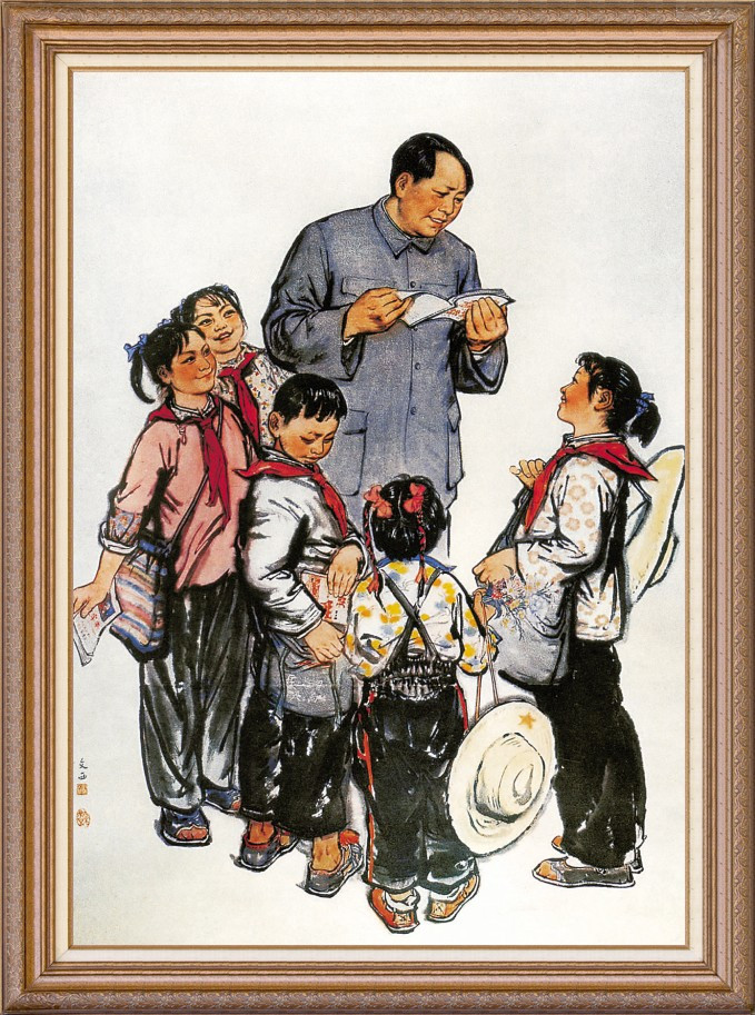 刘文西画毛泽东绘画艺术作品（二）