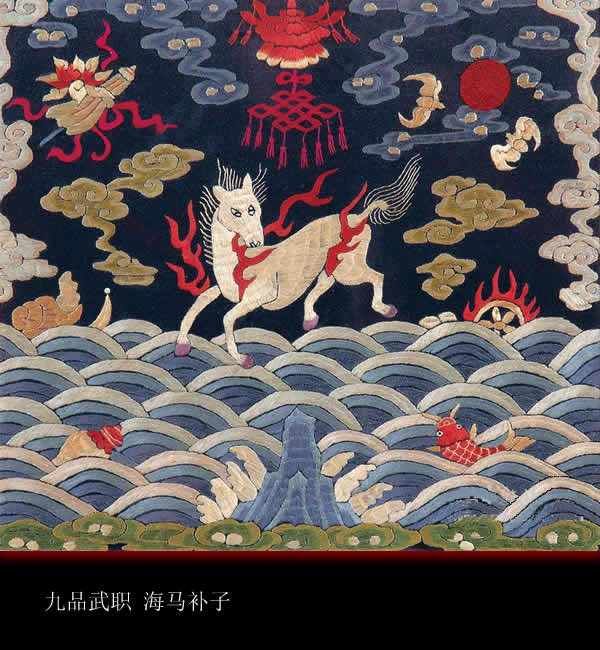 中国古代官员补服图案