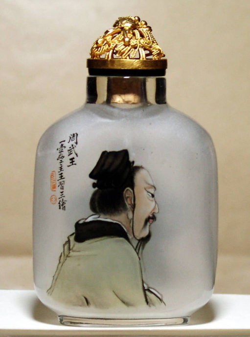 精美的中国君王主题内画艺术品