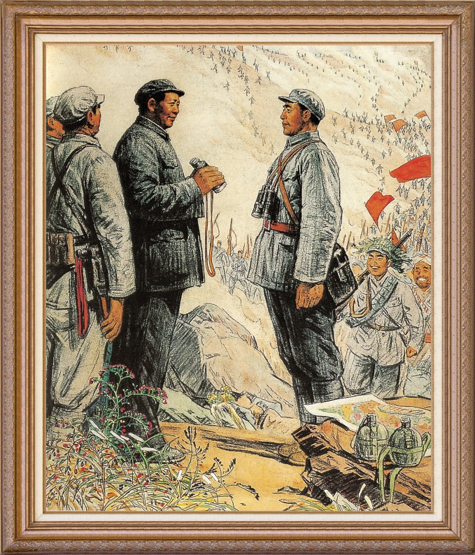 刘文西画毛泽东绘画艺术作品（一）